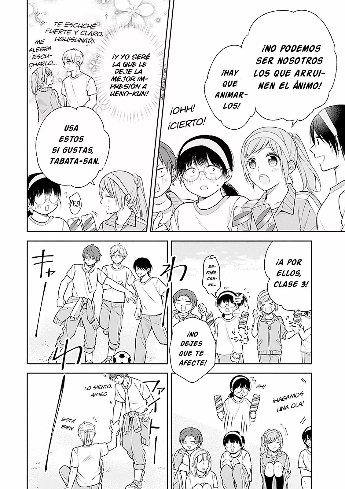 Busu ni Hanataba wo. Capítulo 12 - Page 19