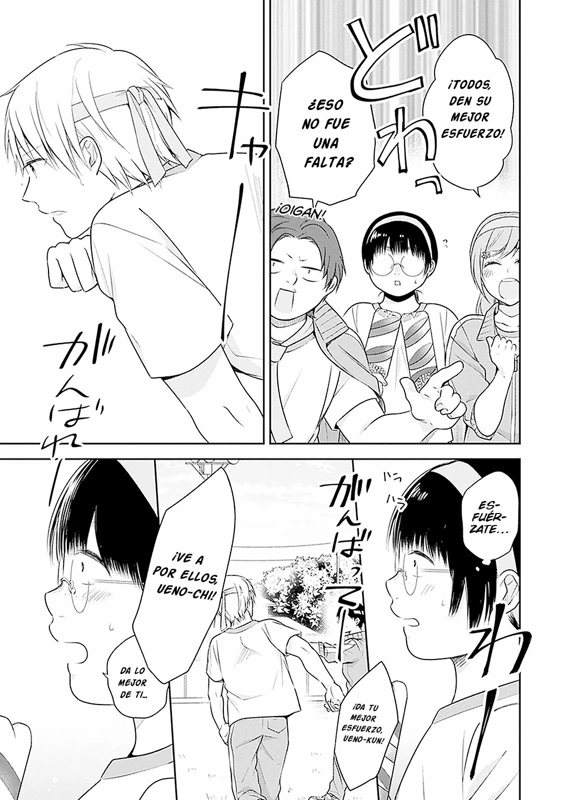 Busu ni Hanataba wo. Capítulo 12 - Page 20