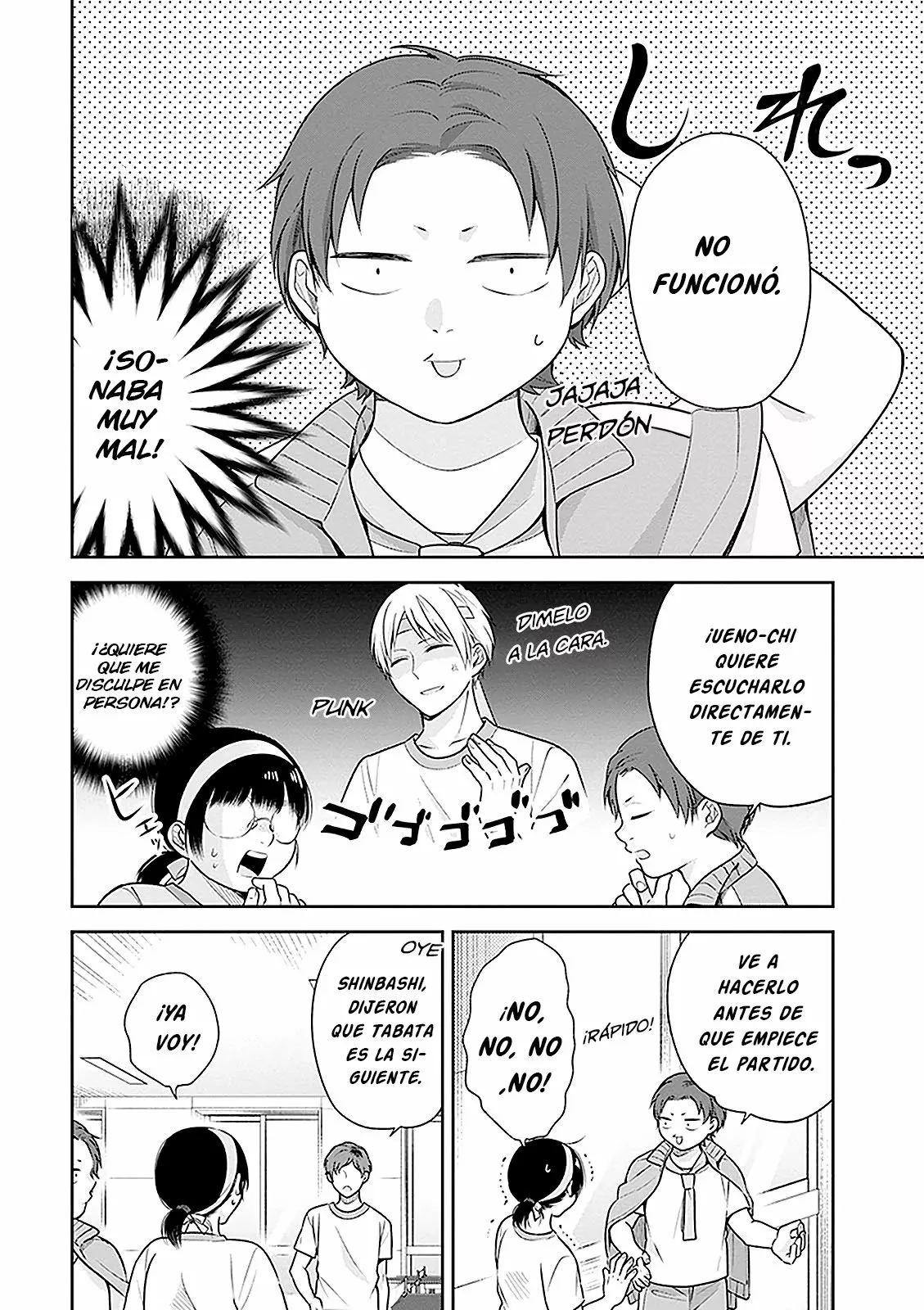 Busu ni Hanataba wo. Capítulo 12 - Page 7