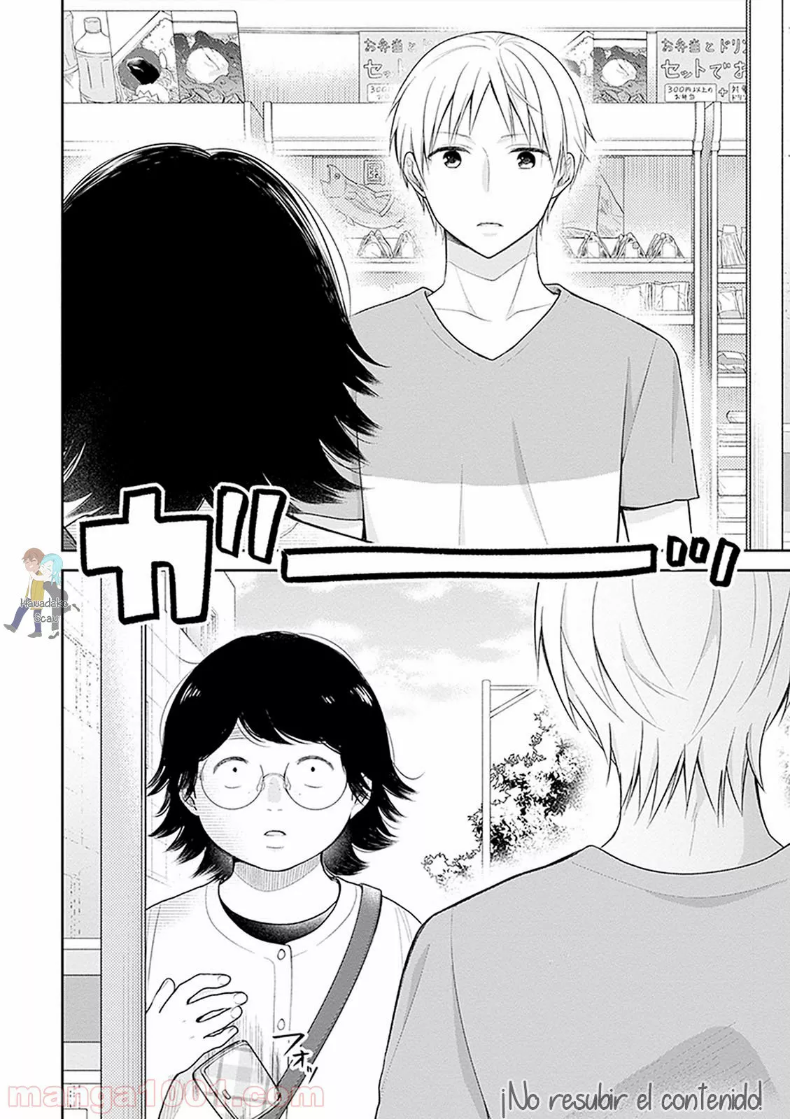 Busu ni Hanataba wo. Capítulo 13 - Page 21