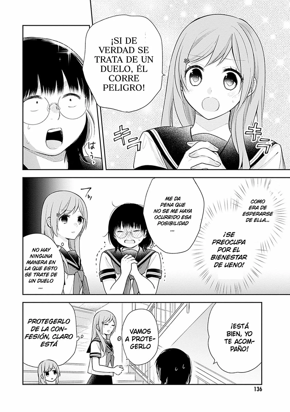 Busu ni Hanataba wo. Capítulo 17 - Page 14