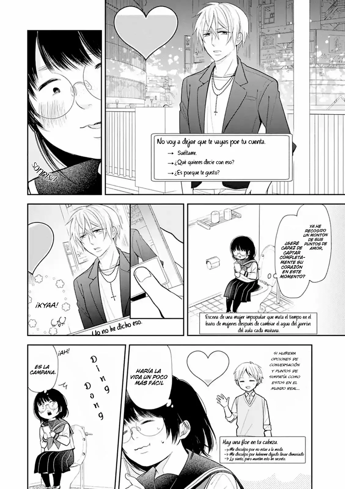 Busu ni Hanataba wo. Capítulo 2 - Page 5