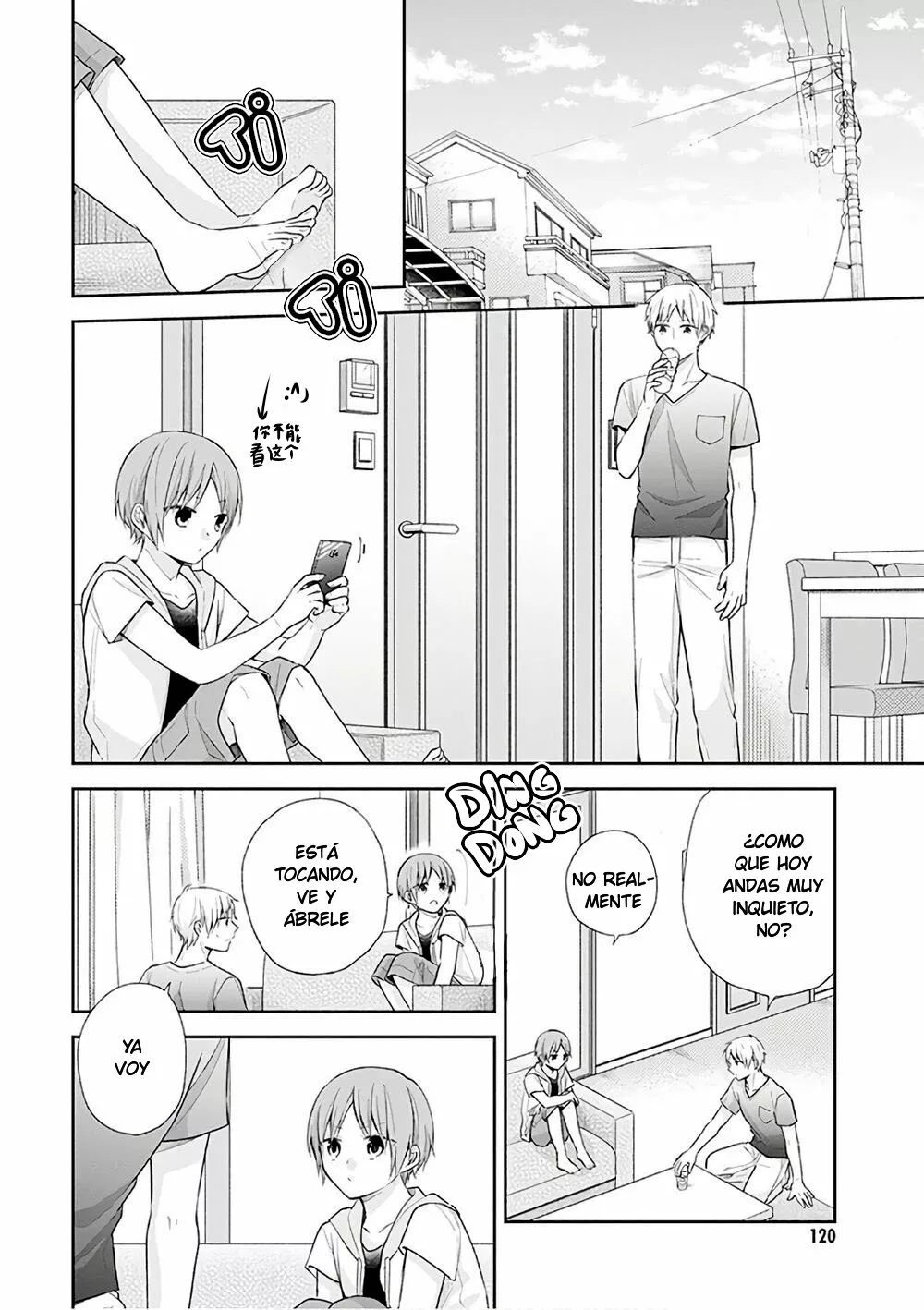 Busu ni Hanataba wo. Capítulo 23 - Page 4