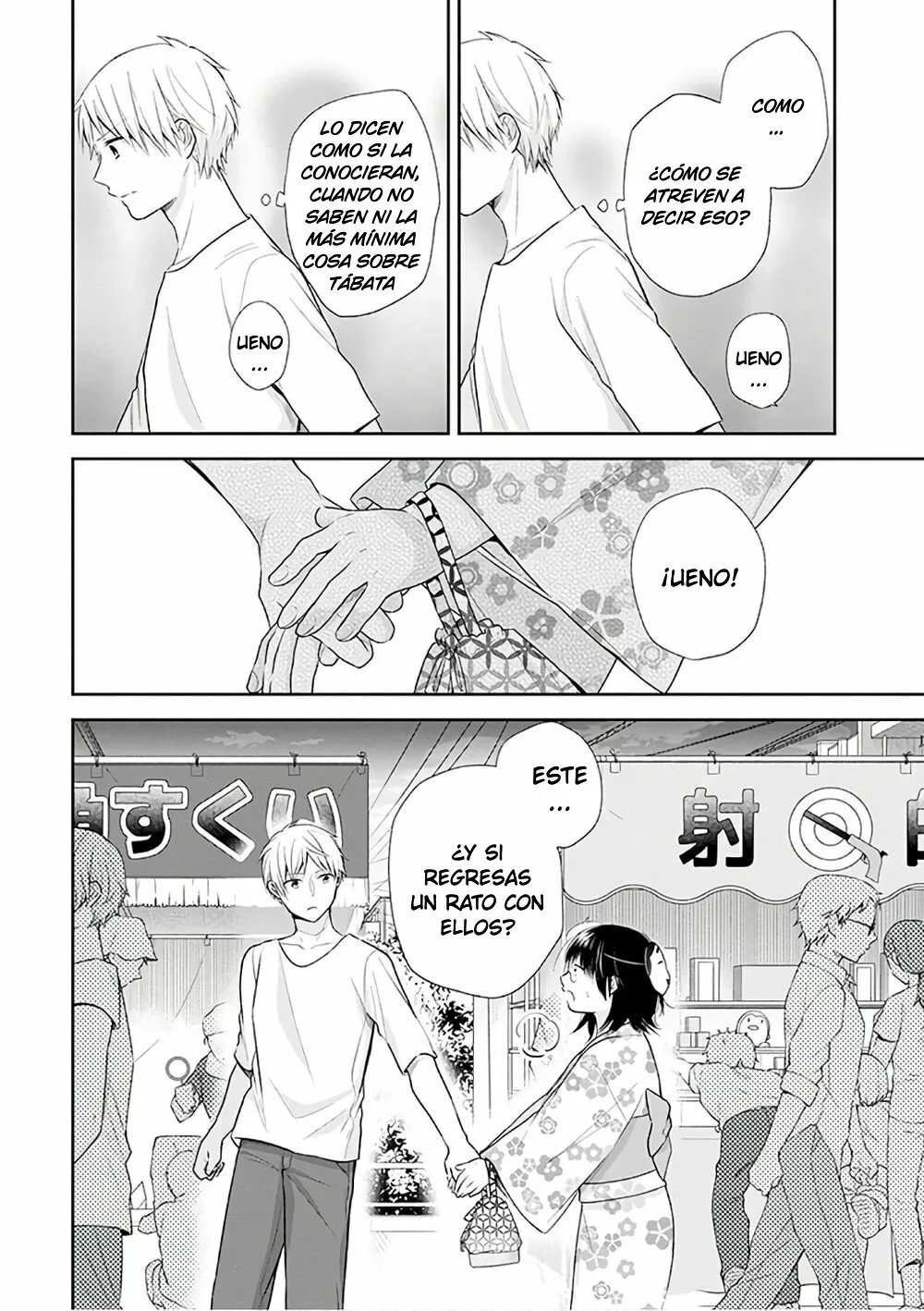 Busu ni Hanataba wo. Capítulo 24 - Page 18