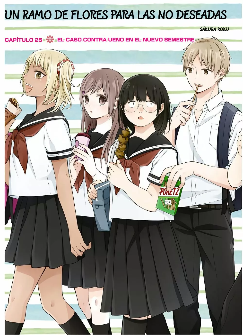 Busu ni Hanataba wo. Capítulo 25 - Page 3