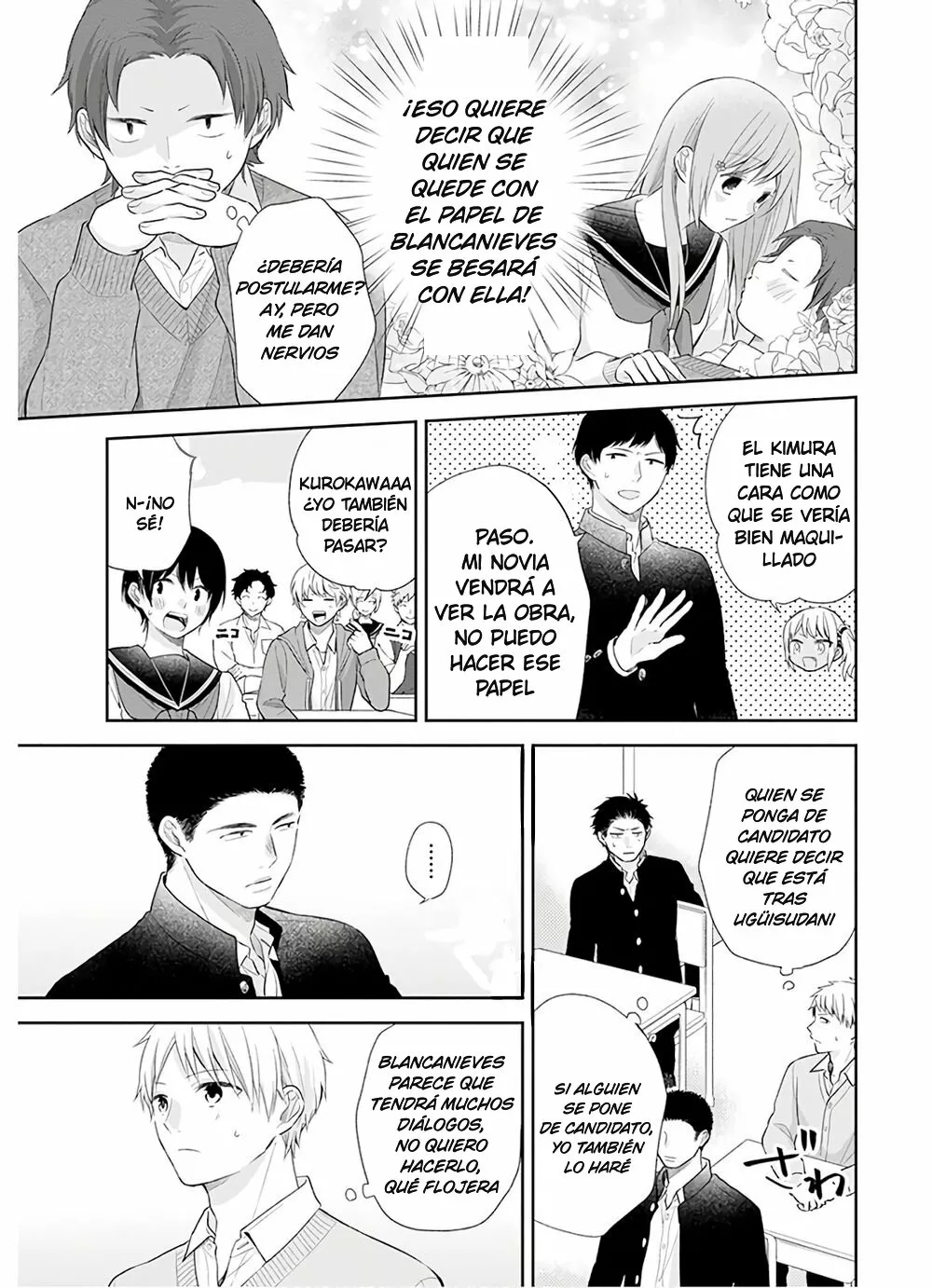 Busu ni Hanataba wo. Capítulo 28 - Page 5