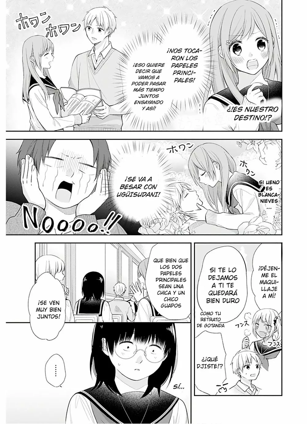 Busu ni Hanataba wo. Capítulo 28 - Page 7
