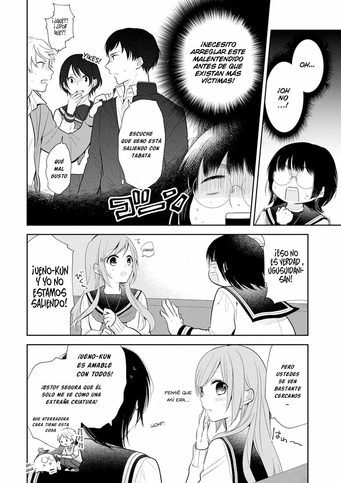 Busu ni Hanataba wo. Capítulo 3 - Page 25