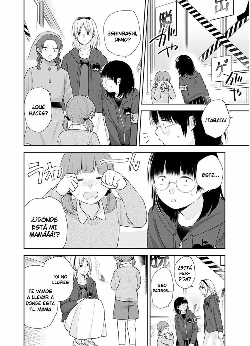 Busu ni Hanataba wo. Capítulo 30 - Page 11