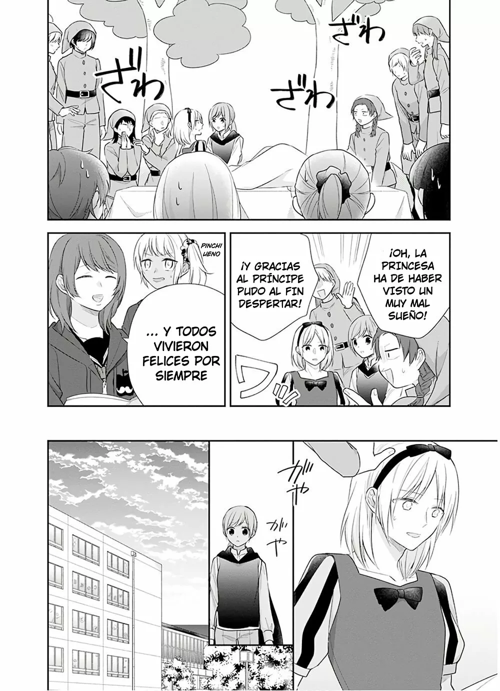 Busu ni Hanataba wo. Capítulo 30 - Page 17