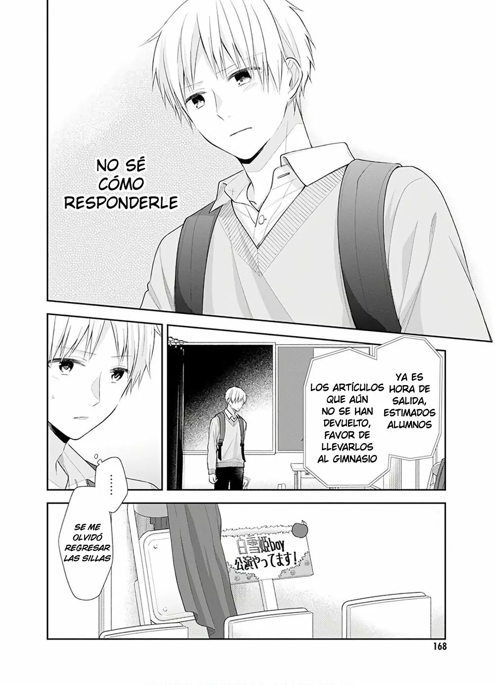 Busu ni Hanataba wo. Capítulo 30 - Page 25