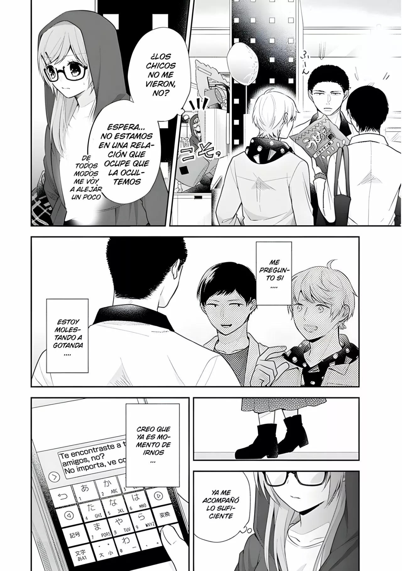 Busu ni Hanataba wo. Capítulo 35 - Page 17