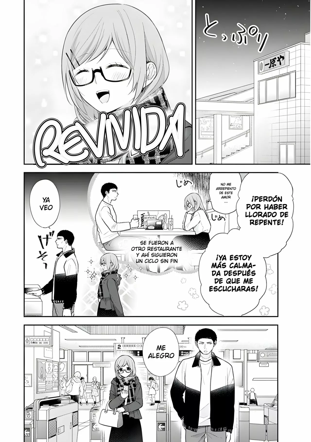 Busu ni Hanataba wo. Capítulo 35 - Page 23