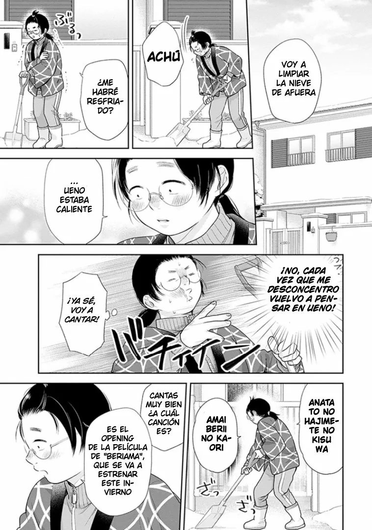 Busu ni Hanataba wo. Capítulo 37 - Page 19
