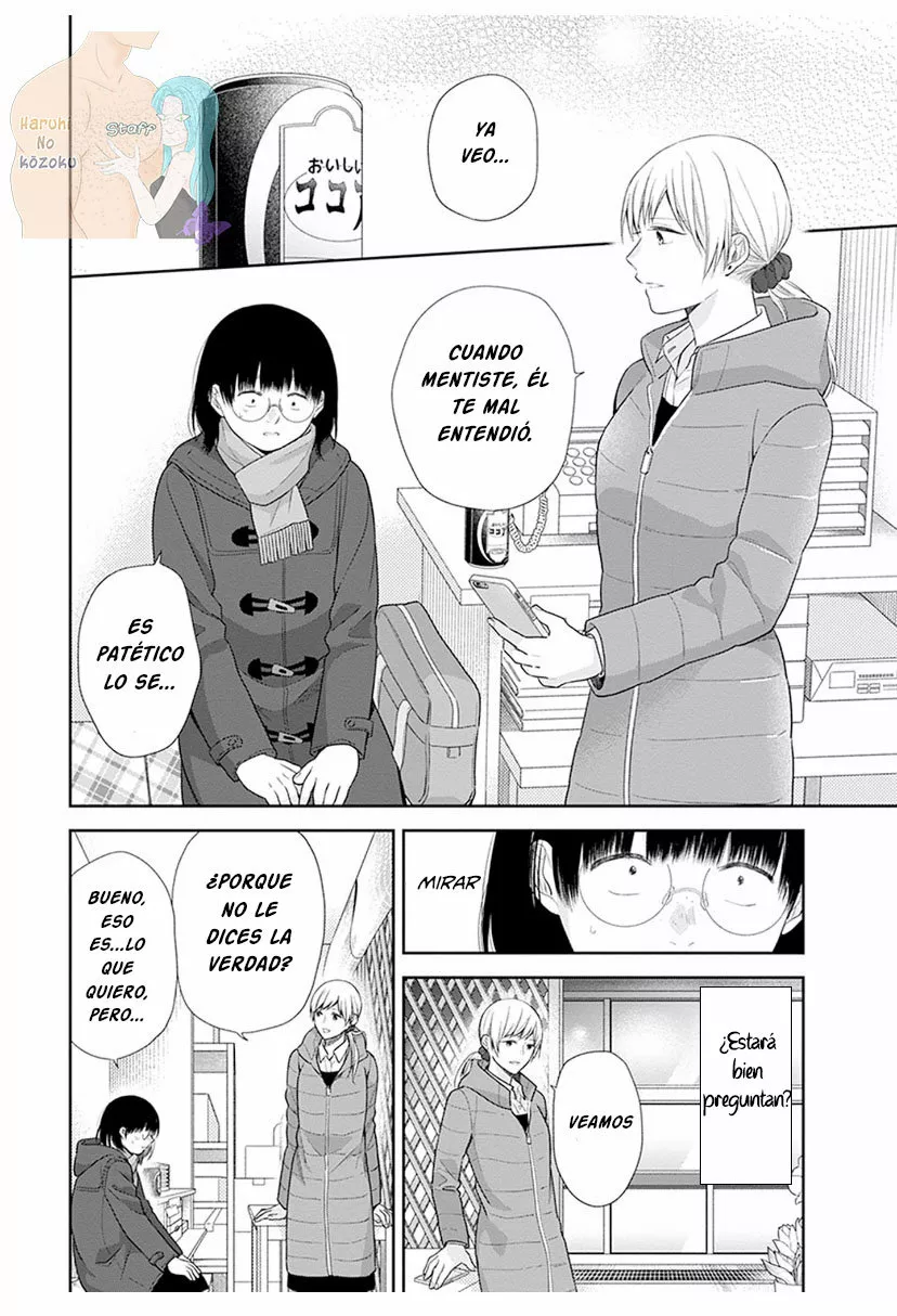 Busu ni Hanataba wo. Capítulo 41 - Page 21