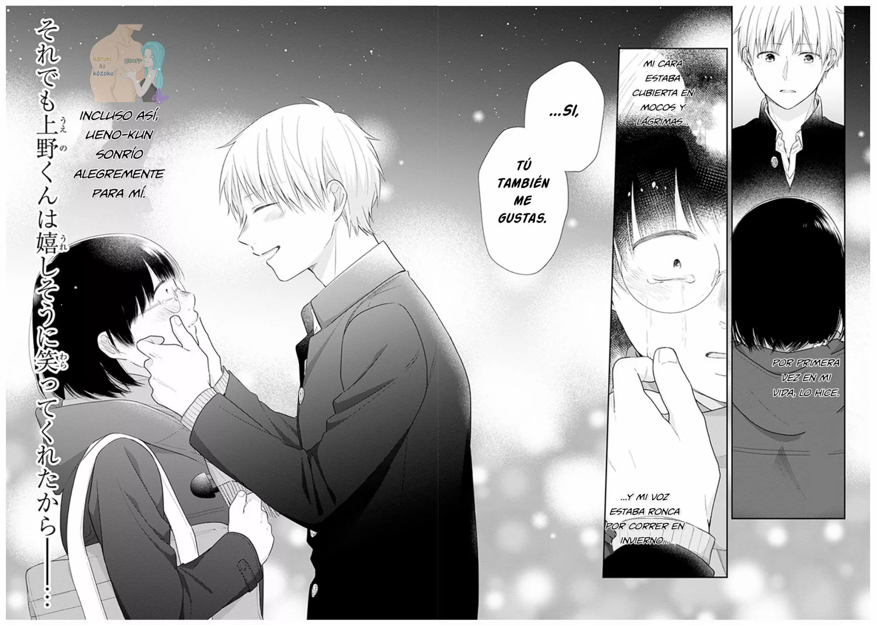 Busu ni Hanataba wo. Capítulo 41 - Page 33