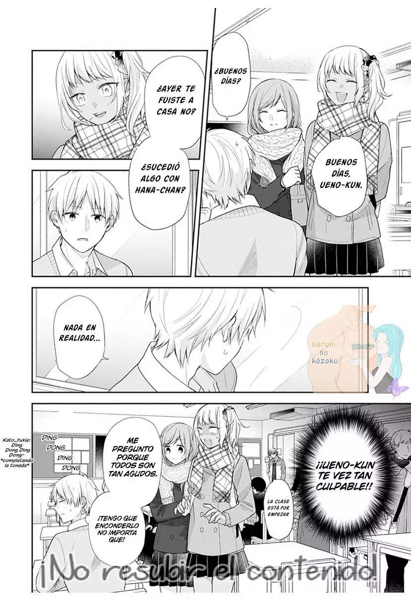 Busu ni Hanataba wo. Capítulo 42 - Page 13