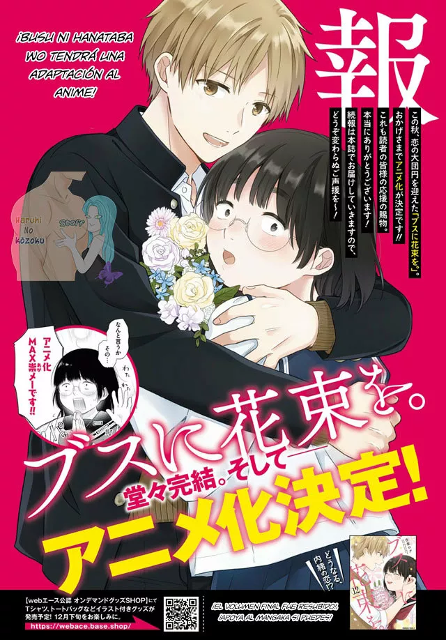 Busu ni Hanataba wo. Capítulo 42 - Page 38