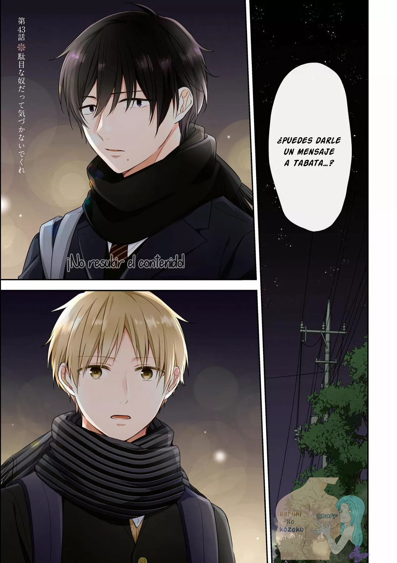 Busu ni Hanataba wo. Capítulo 43 - Page 3