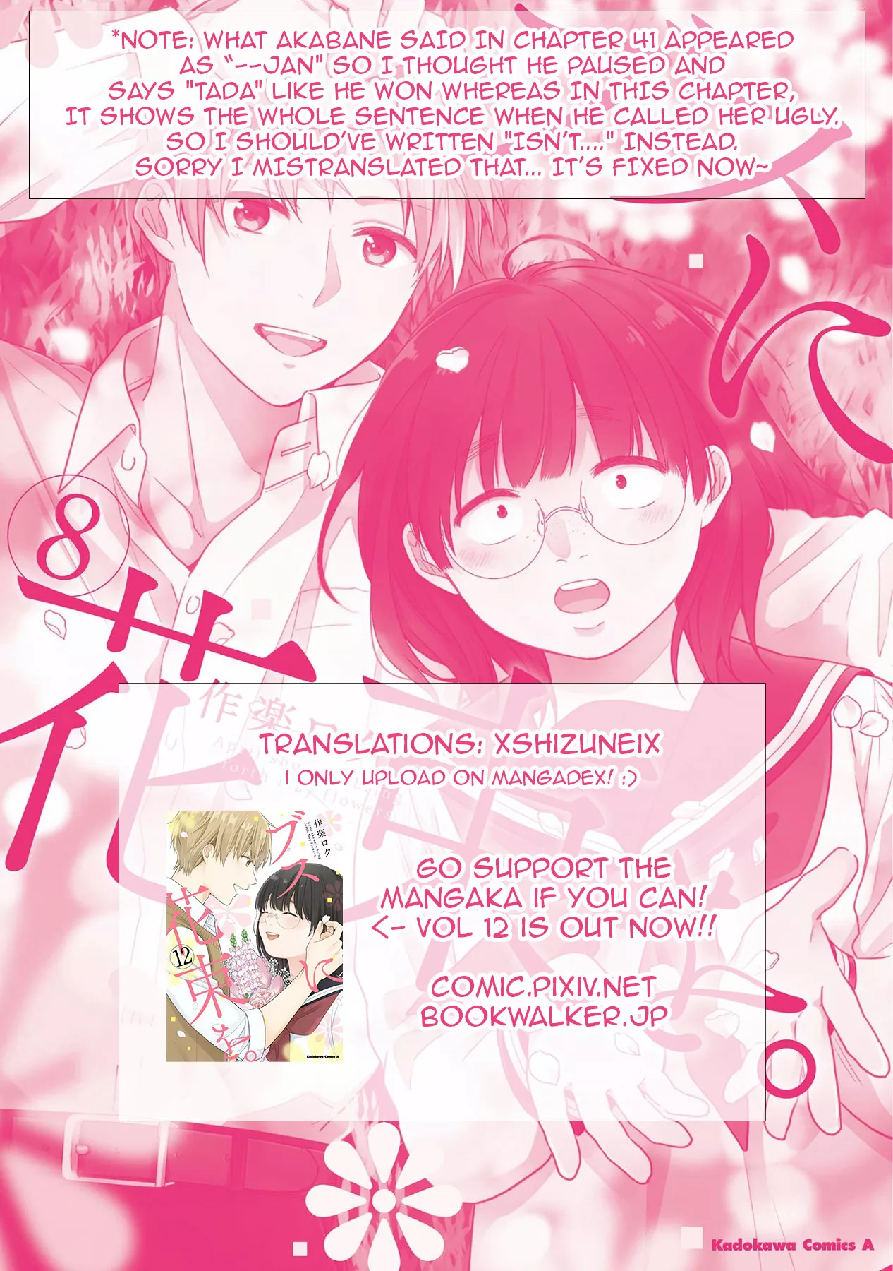 Busu ni Hanataba wo. Capítulo 43 - Page 35