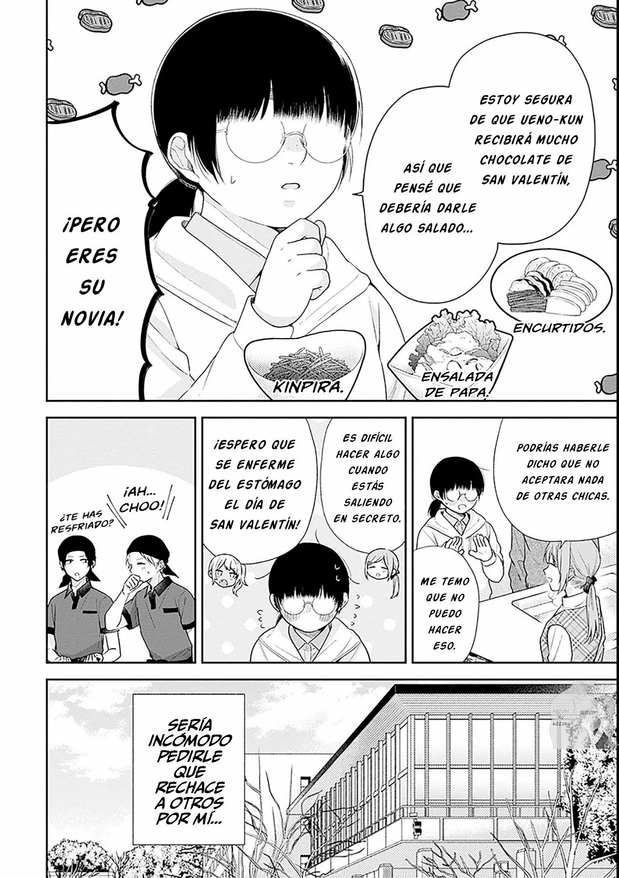 Busu ni Hanataba wo. Capítulo 44 - Page 3