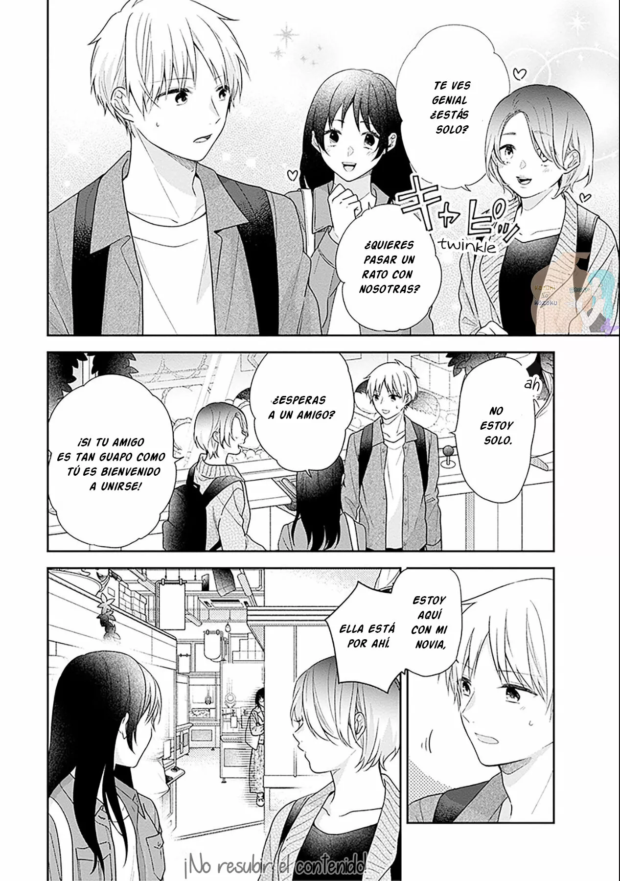 Busu ni Hanataba wo. Capítulo 48 - Page 11