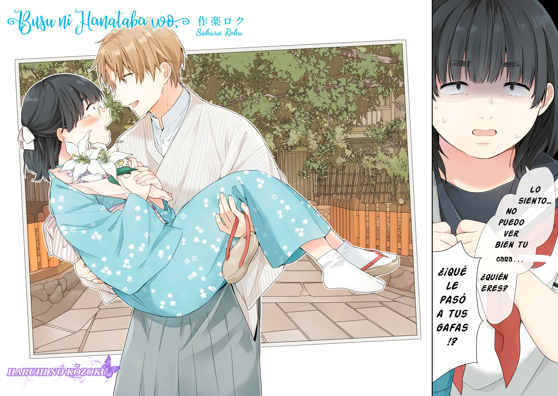 Busu ni Hanataba wo. Capítulo 55 - Page 4