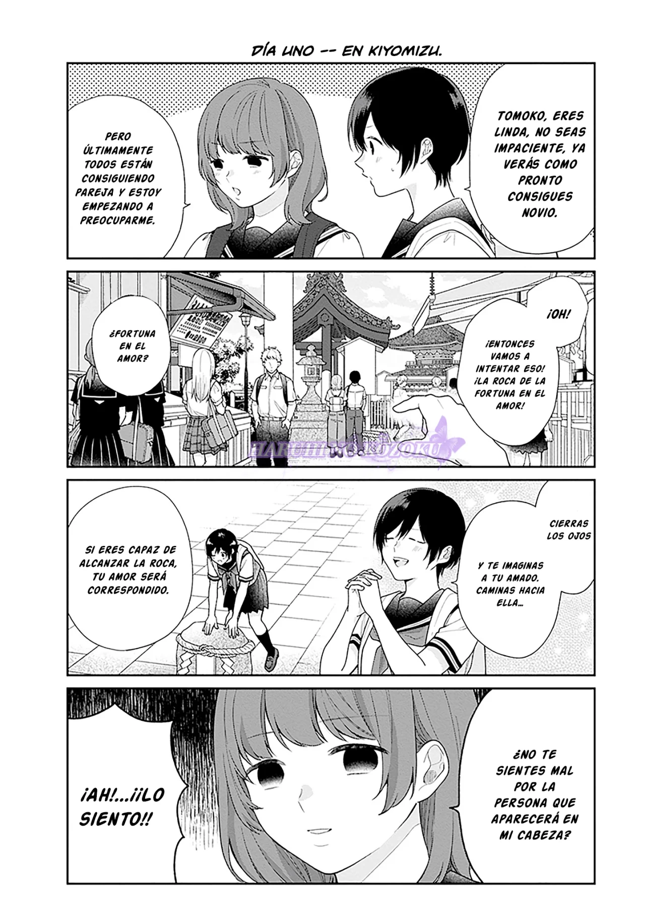 Busu ni Hanataba wo. Capítulo 56.5 - Page 4
