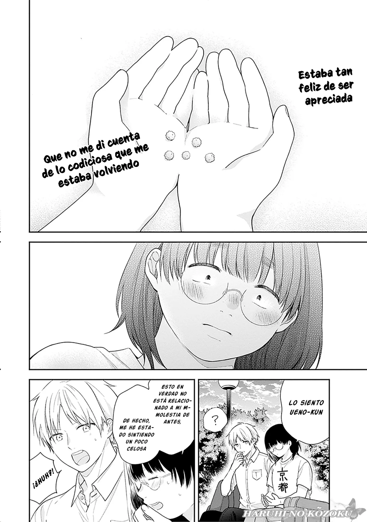Busu ni Hanataba wo. Capítulo 56 - Page 21