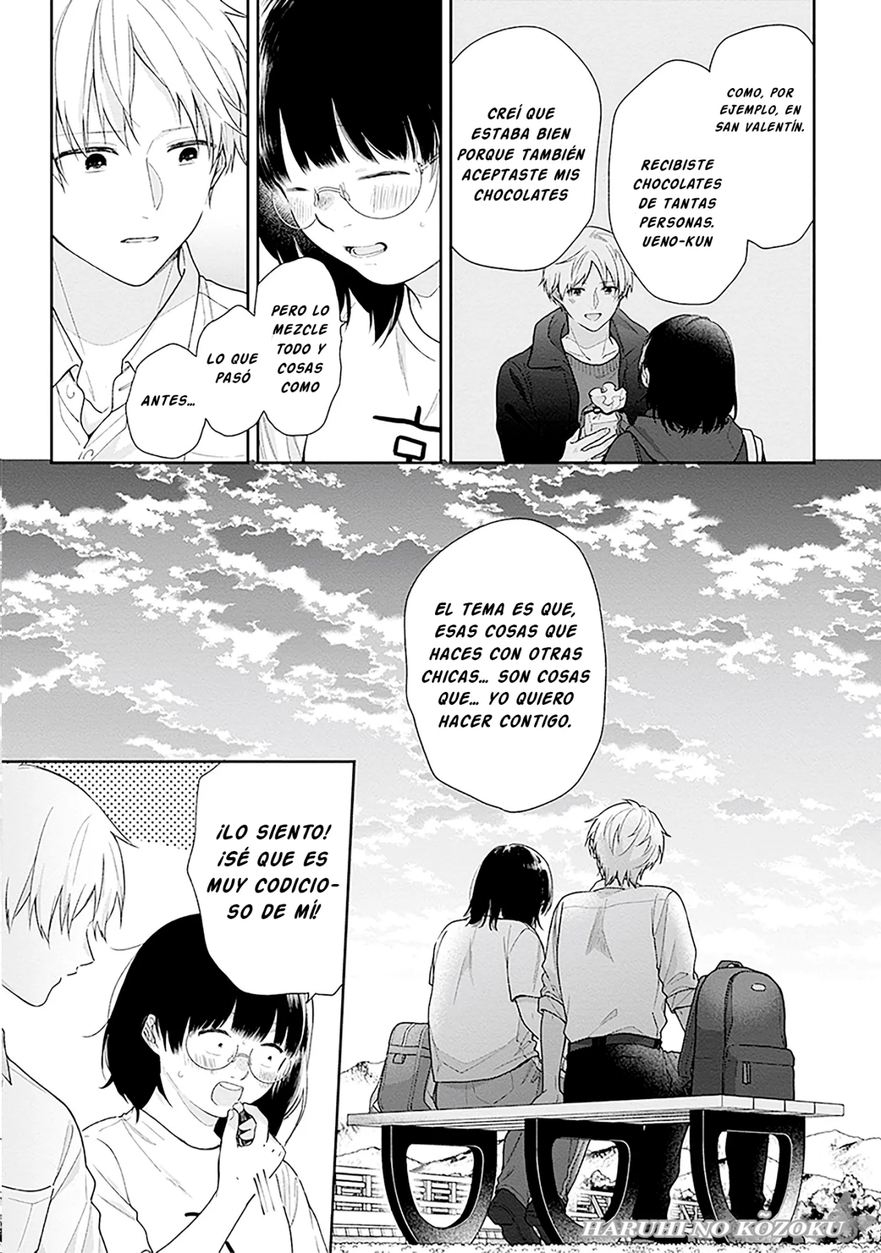 Busu ni Hanataba wo. Capítulo 56 - Page 22