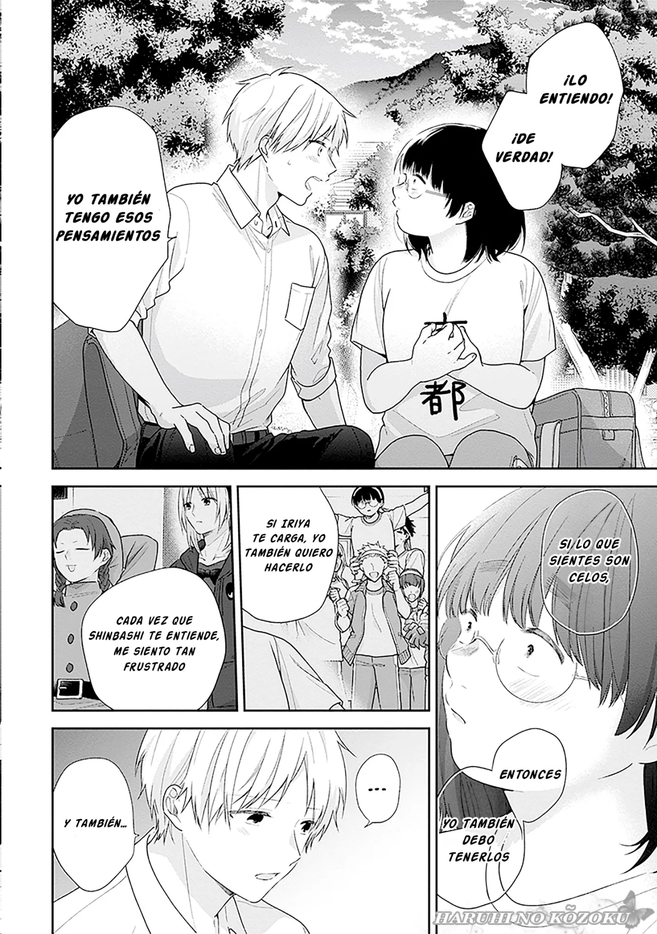 Busu ni Hanataba wo. Capítulo 56 - Page 23