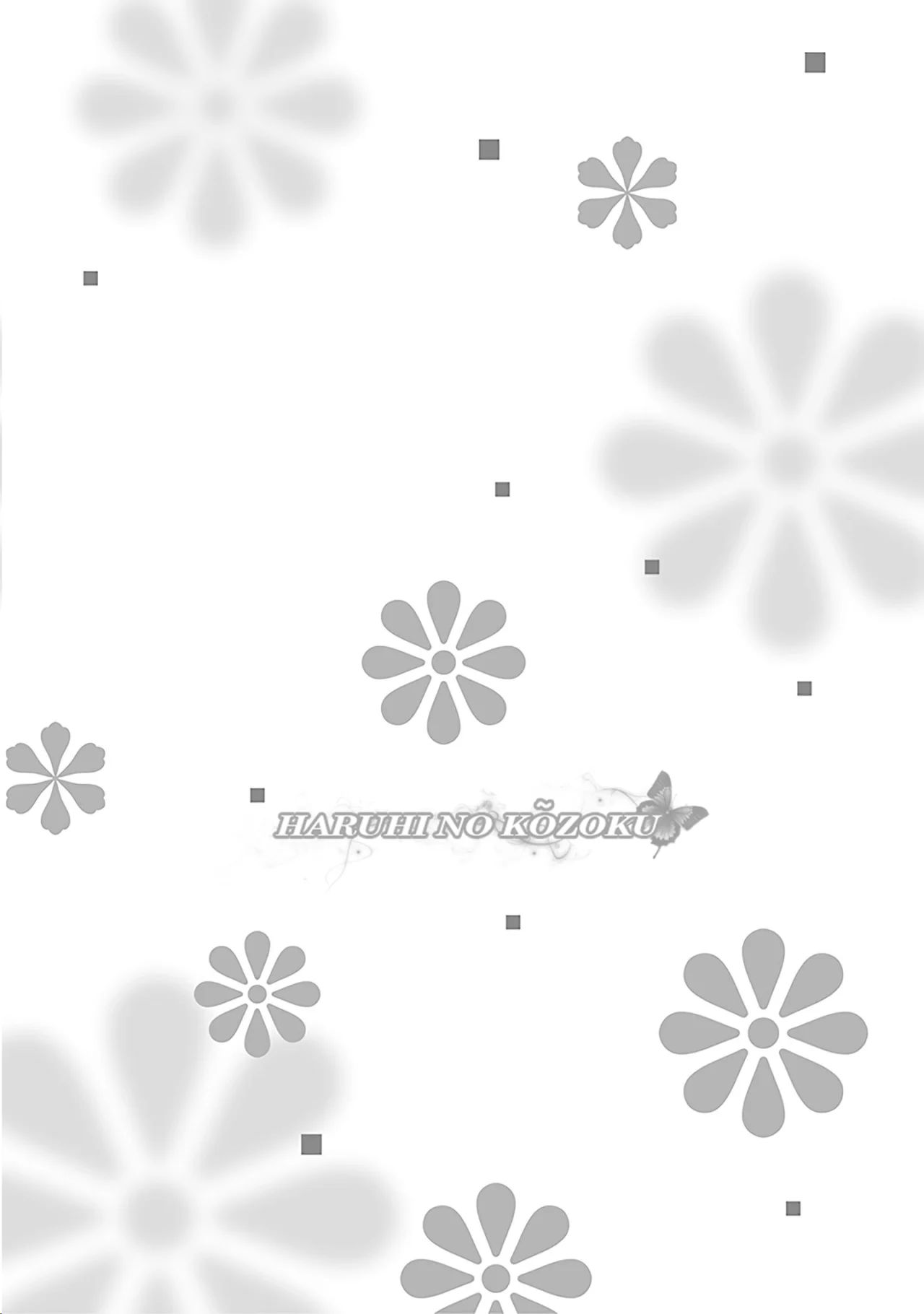 Busu ni Hanataba wo. Capítulo 56 - Page 32