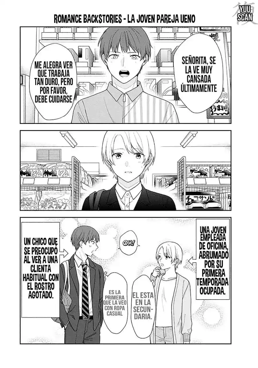 Busu ni Hanataba wo. Capítulo 60.5 - Page 5