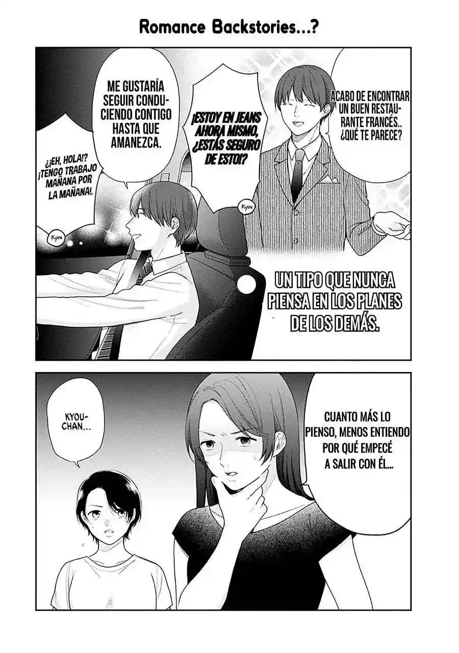 Busu ni Hanataba wo. Capítulo 60.5 - Page 7