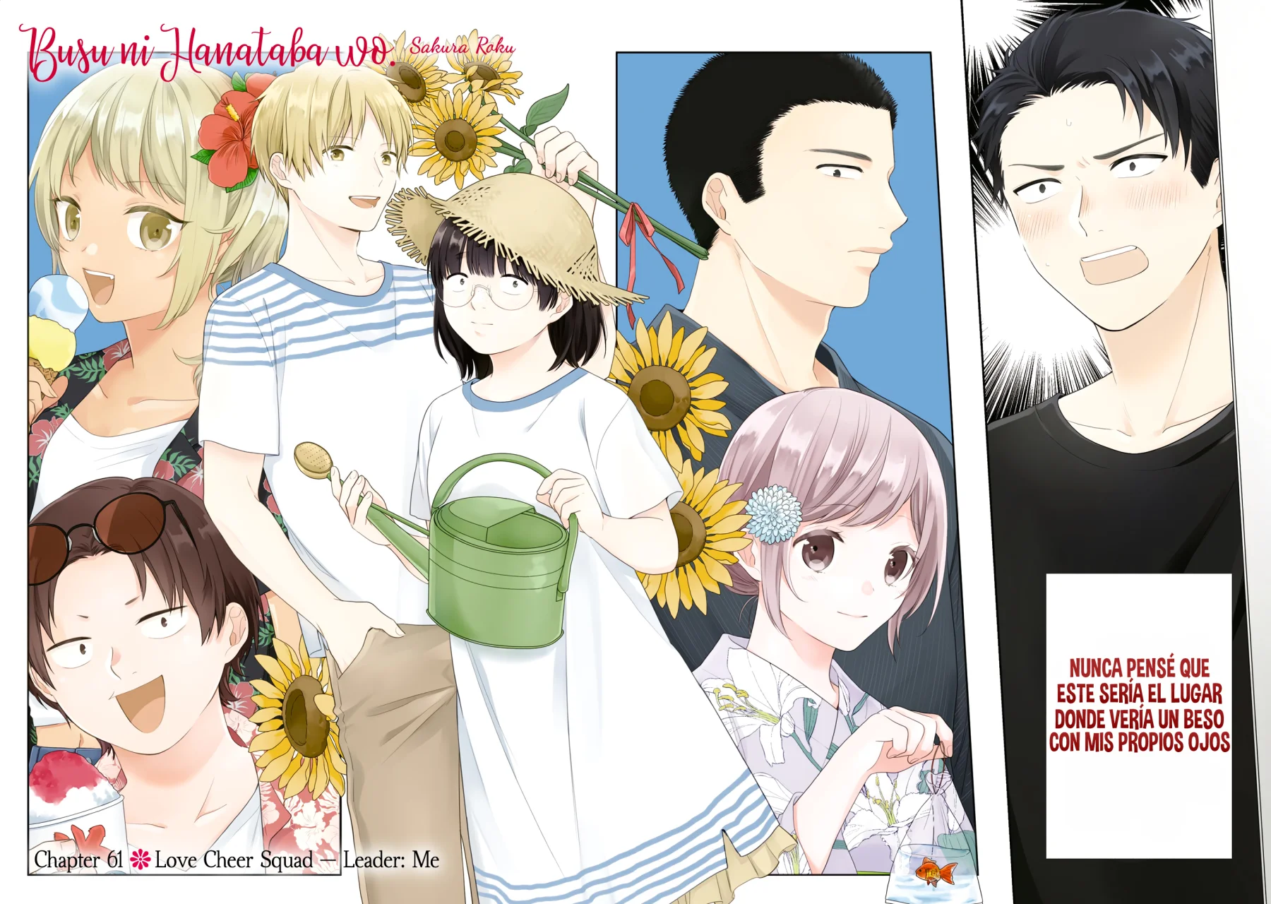 Busu ni Hanataba wo. Capítulo 61 - Page 3