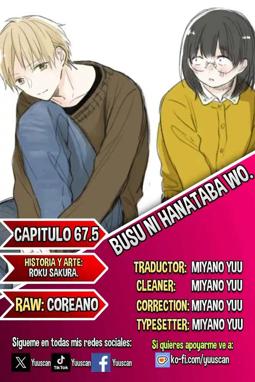 Busu ni Hanataba wo. Capítulo 67.5 - Page 1