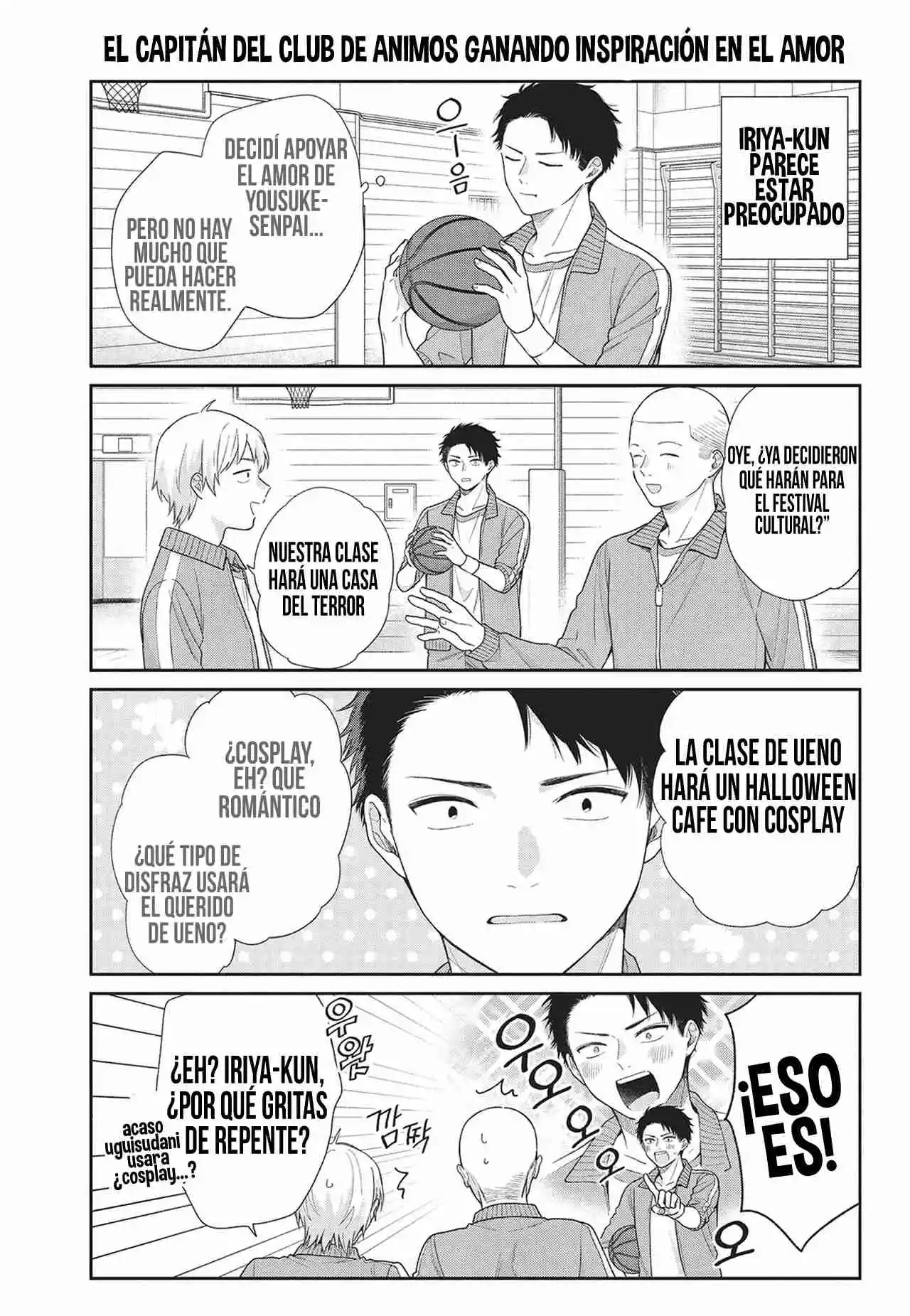 Busu ni Hanataba wo. Capítulo 67.5 - Page 3