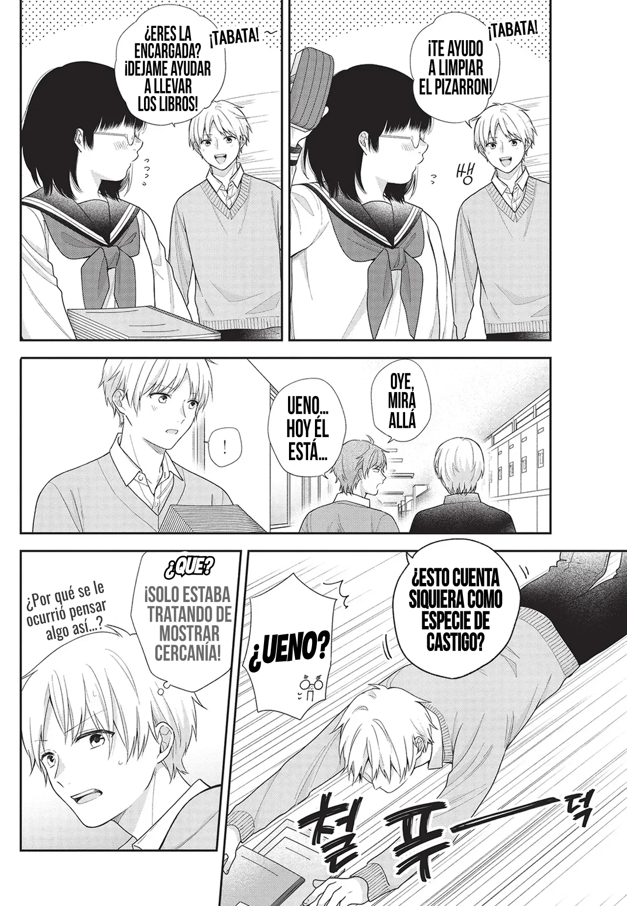 Busu ni Hanataba wo. Capítulo 69 - Page 13