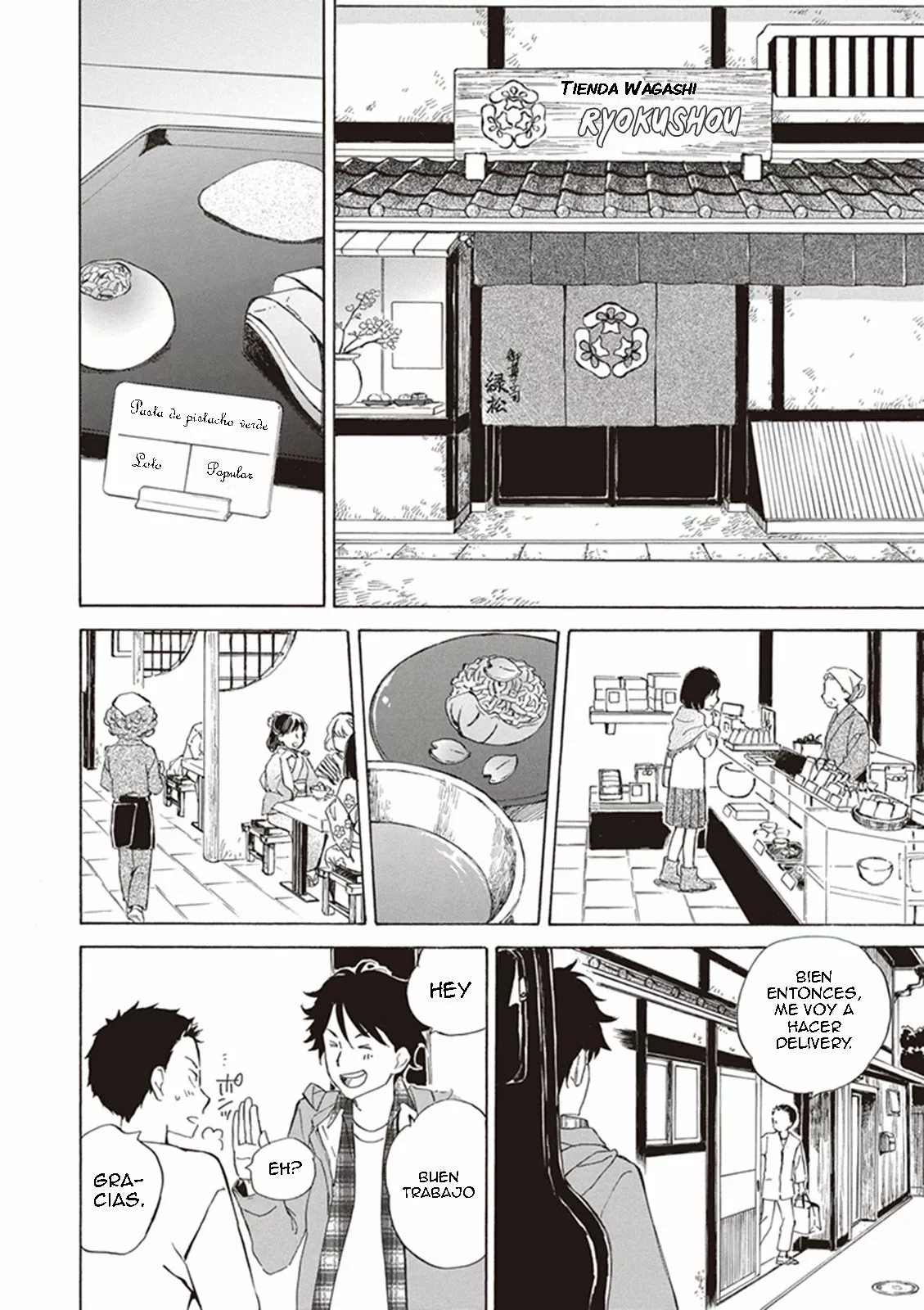 Deaimon Capítulo 1 - Page 17