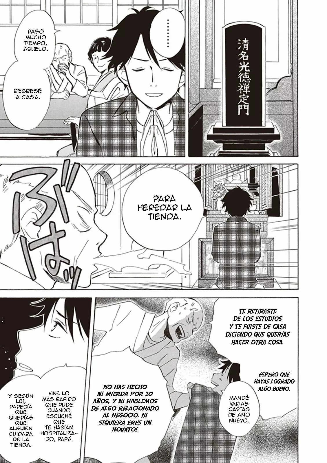 Deaimon Capítulo 1 - Page 20