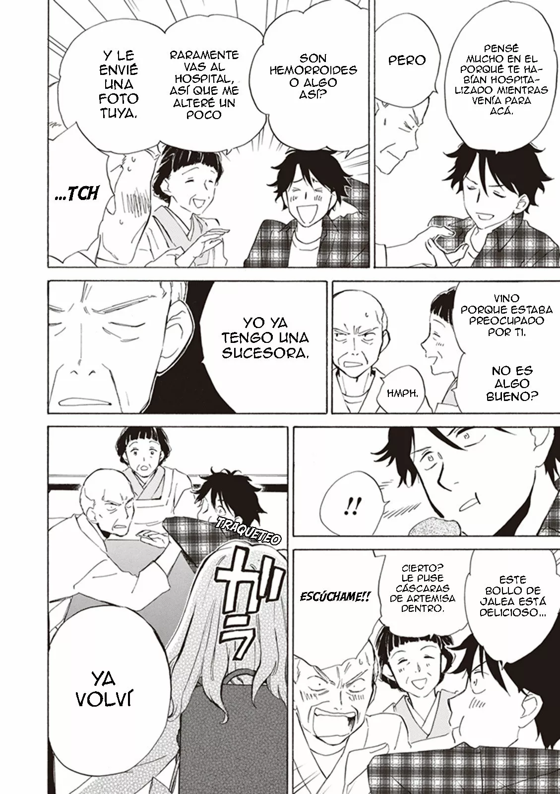 Deaimon Capítulo 1 - Page 21