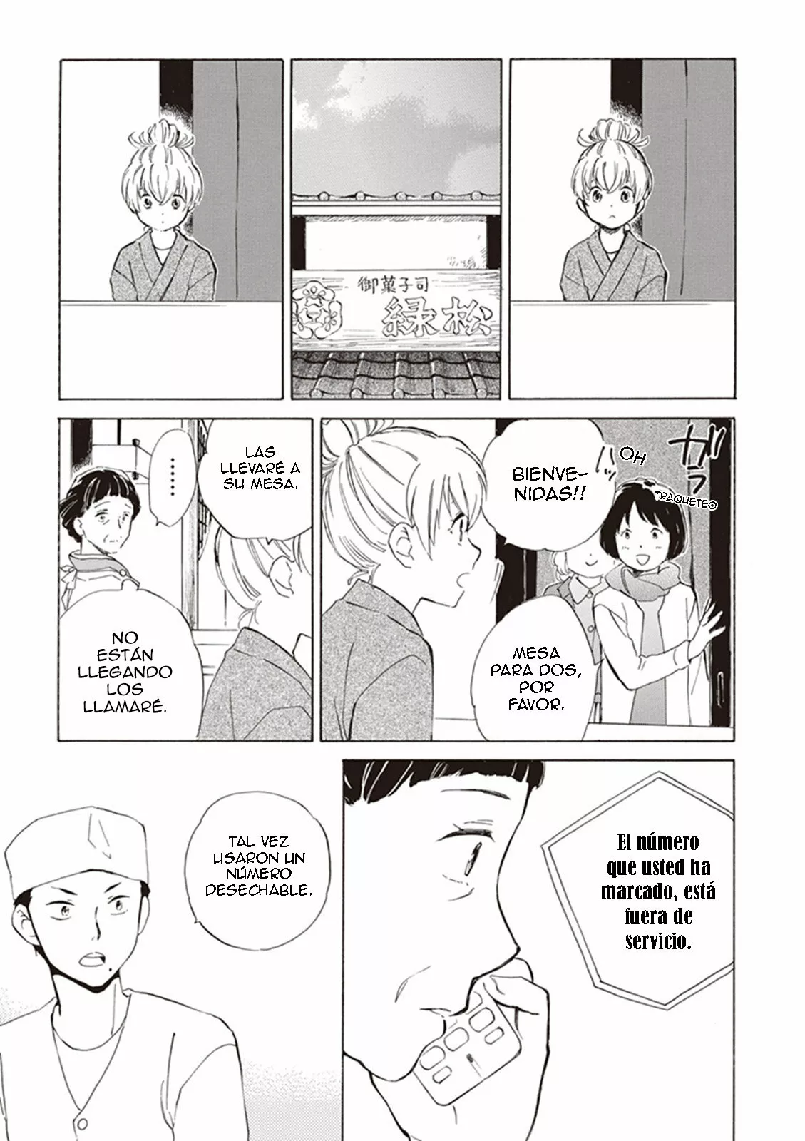 Deaimon Capítulo 1 - Page 38