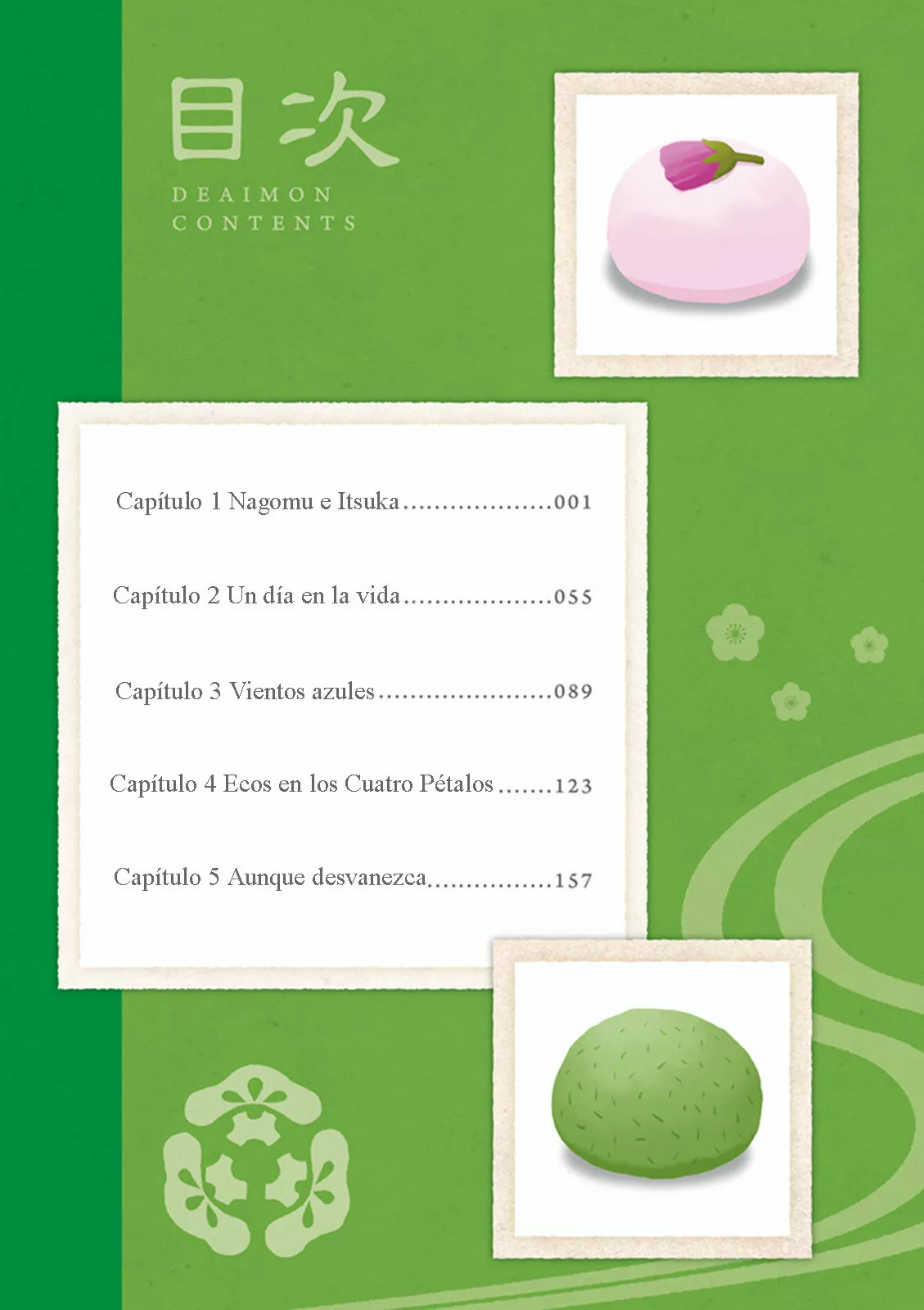 Deaimon Capítulo 1 - Page 5