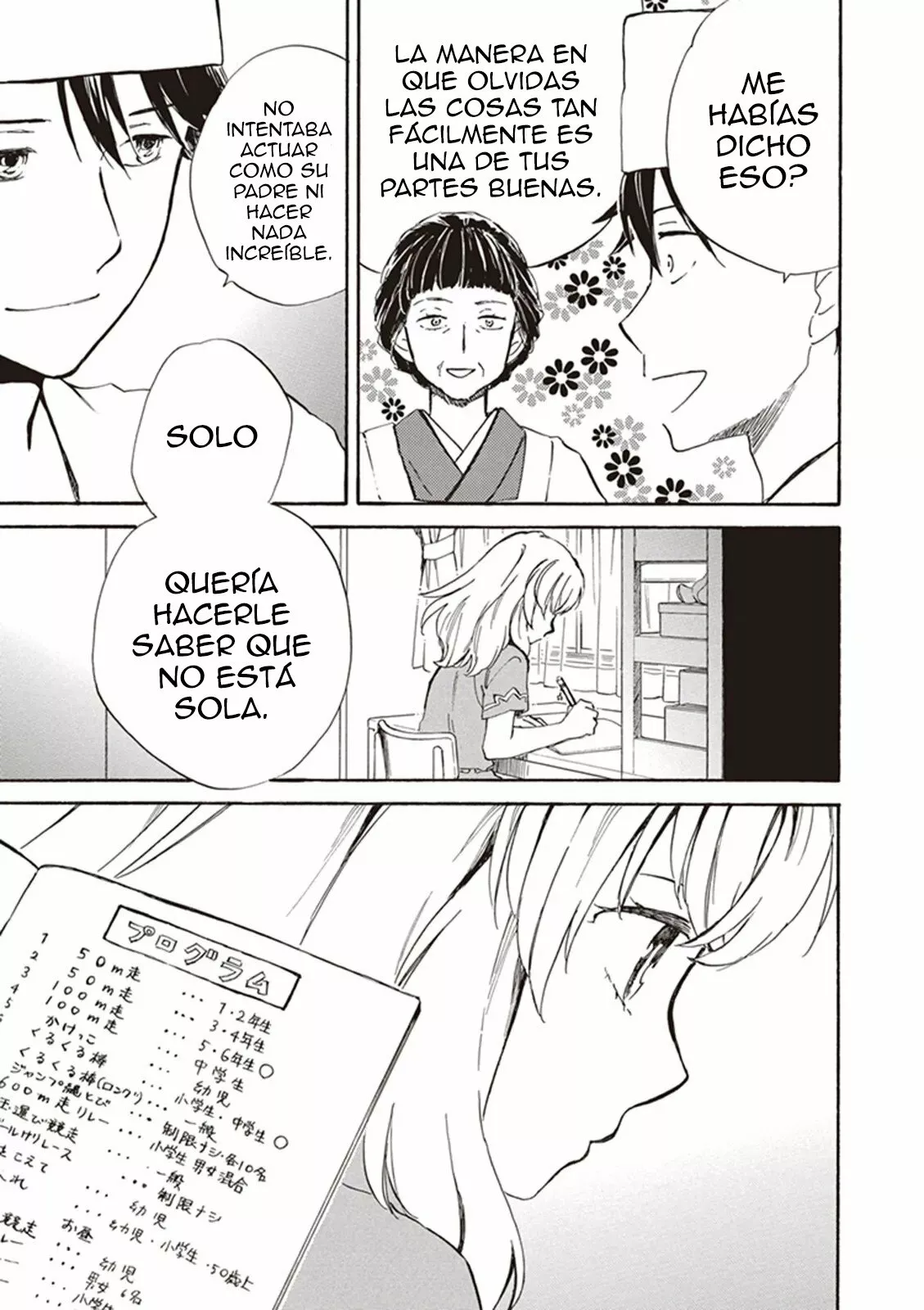 Deaimon Capítulo 10 - Page 12