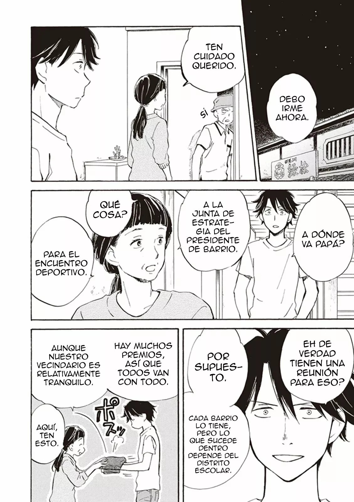 Deaimon Capítulo 10 - Page 13