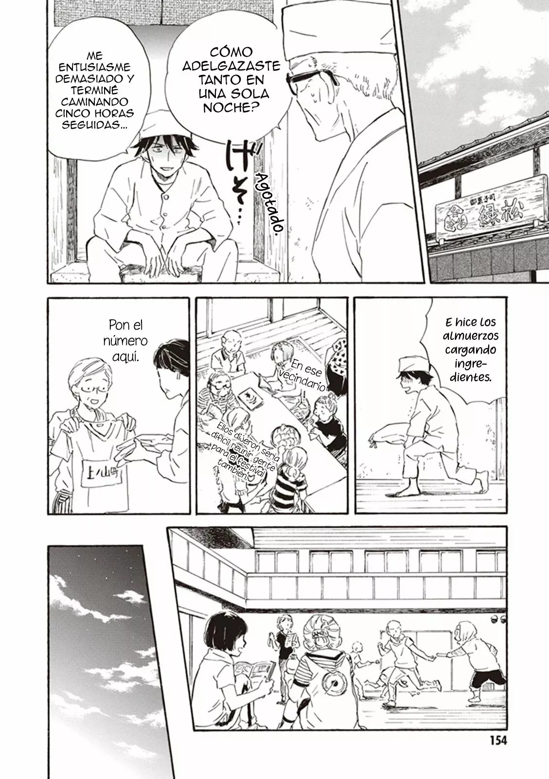 Deaimon Capítulo 10 - Page 15