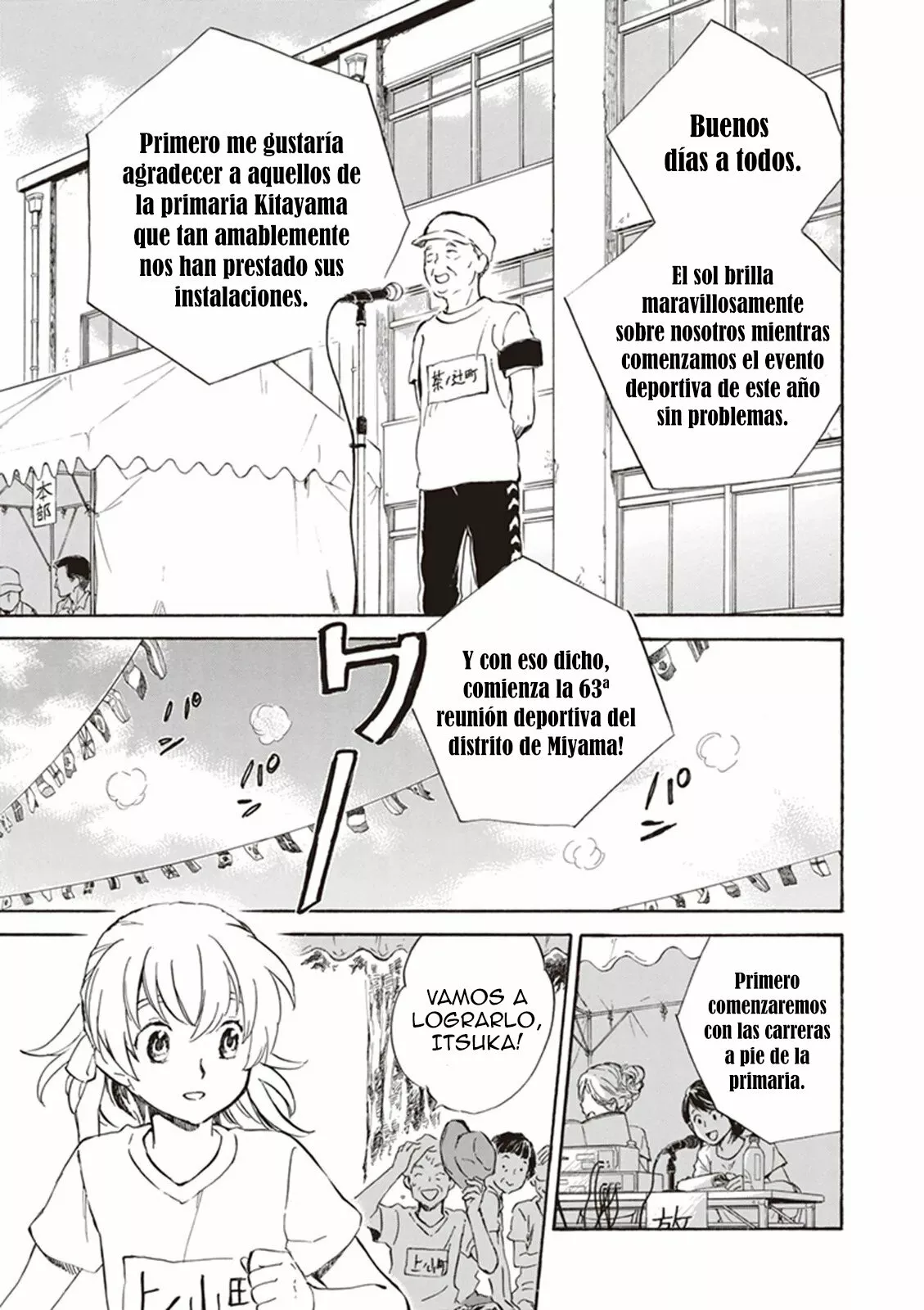 Deaimon Capítulo 10 - Page 18