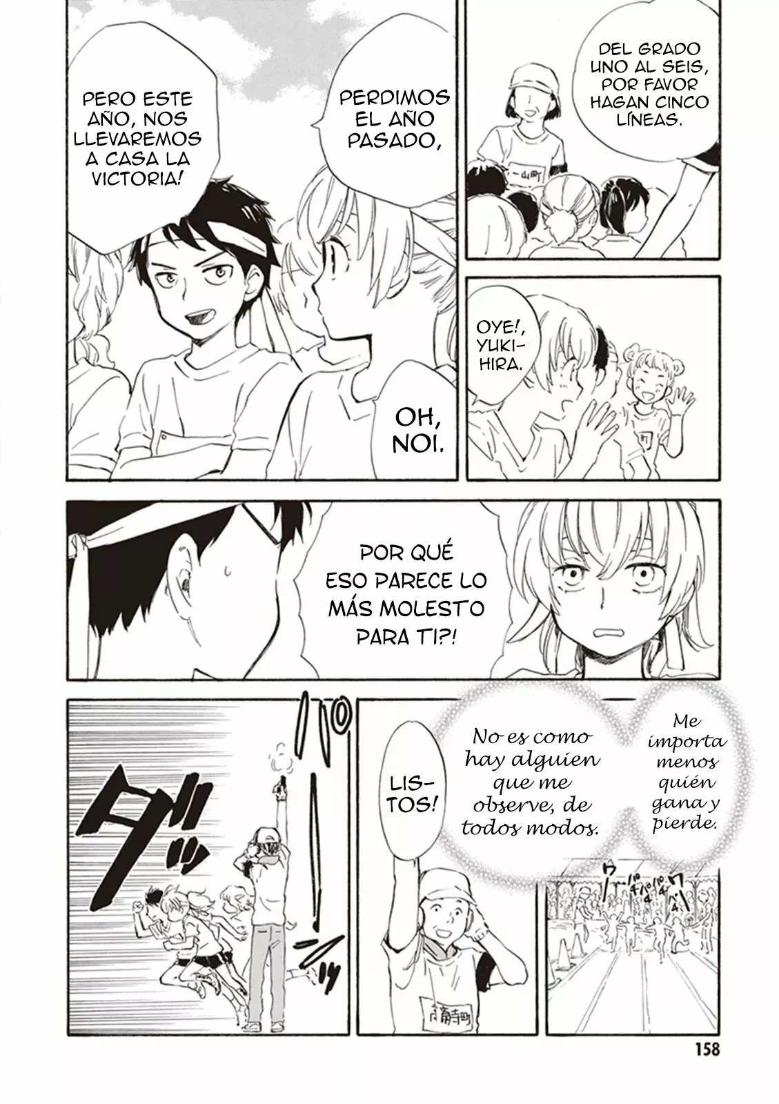 Deaimon Capítulo 10 - Page 19