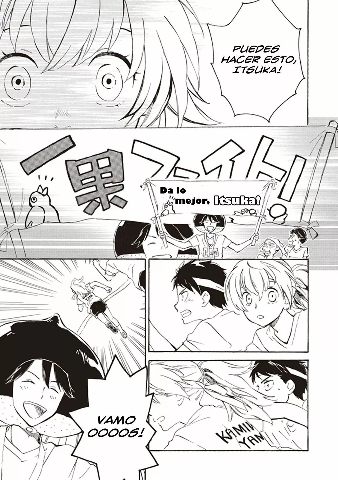 Deaimon Capítulo 10 - Page 20