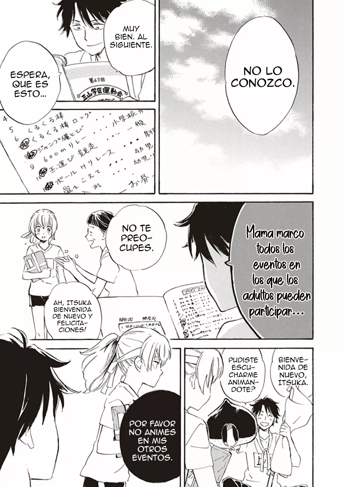 Deaimon Capítulo 10 - Page 22